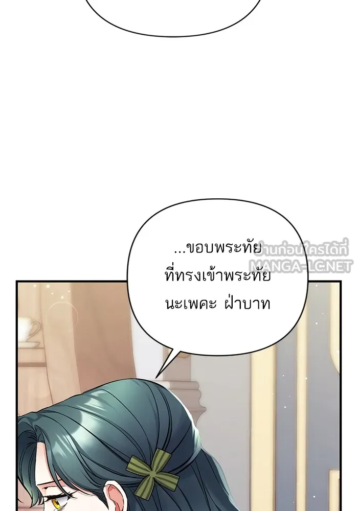 แด่ตัวละครโปรดที่ถูกทิ้ง ตอนที่ 72 รูปที่ 57