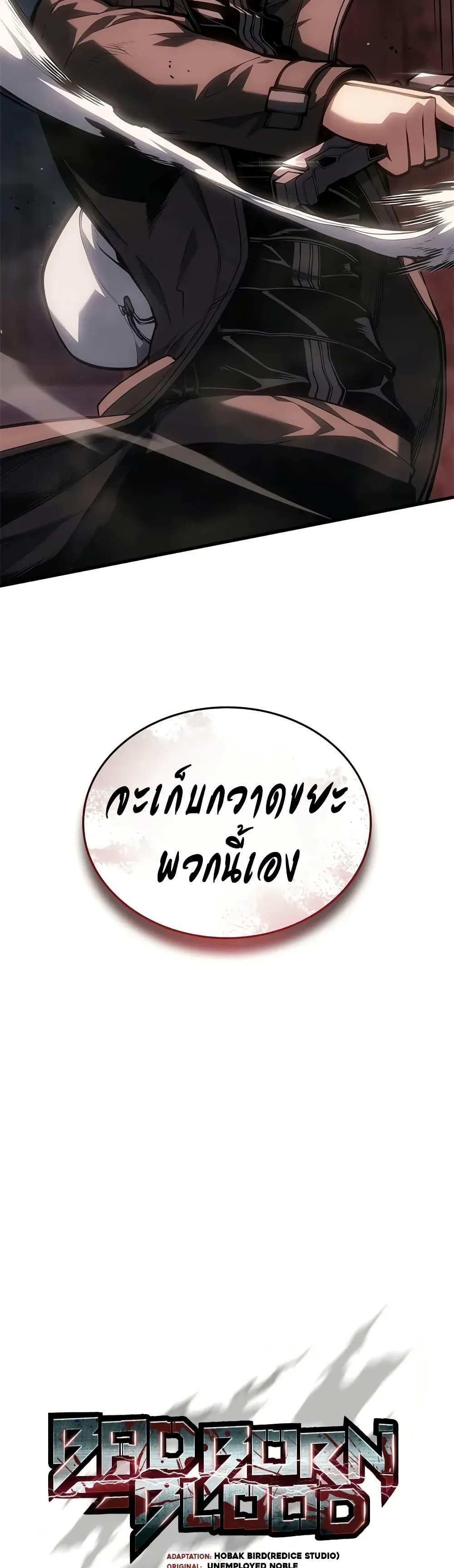 Manga-lc-com อ่านมังงะ อ่านการ์ตูน ออนไลน์ ฟรี Bad Bone Blood ตอนที่ 1 2 3 4 5 6 7 8 9 10 11 12 13 14 ฟรี ไม่มีโฆษณา Manga-lc - อ่าน มังงะ อ่าน การ์ตูน ออนไลน์ อ่านมังงะ ฟรี