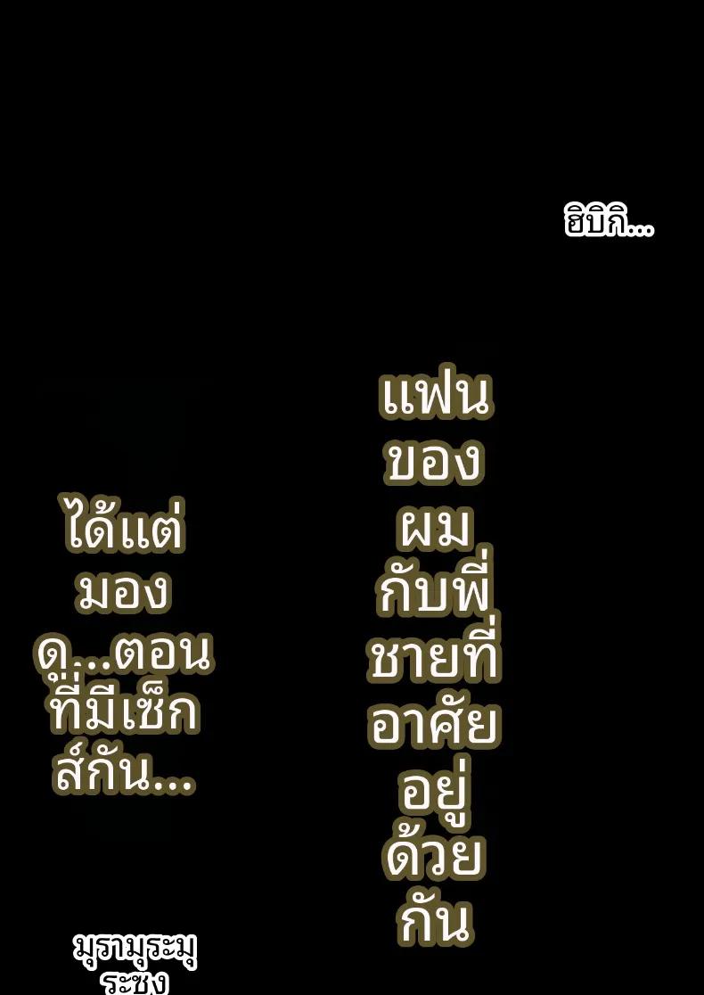 Doujin-Lc- อ่าน โดจิน มังฮวา เกาหลี ญี่ปุ่น จีน แปลไทย เเฟนสาวที่มีสัมพันธ์กับน้องชายผม (Muramura Murason) ตอนที่ 1 2 3 4 5 6 7 8 9 10 11 12 13 14 ฟรี ไม่มีโฆษณา อ่าน โดจิน Manhwa เกาหลี ญี่ปุ่น จีน เรามีครบ คัดมาให้เน้นๆ โดจิน 18+ รับประกันความฟินโดย  Doujin Lc
