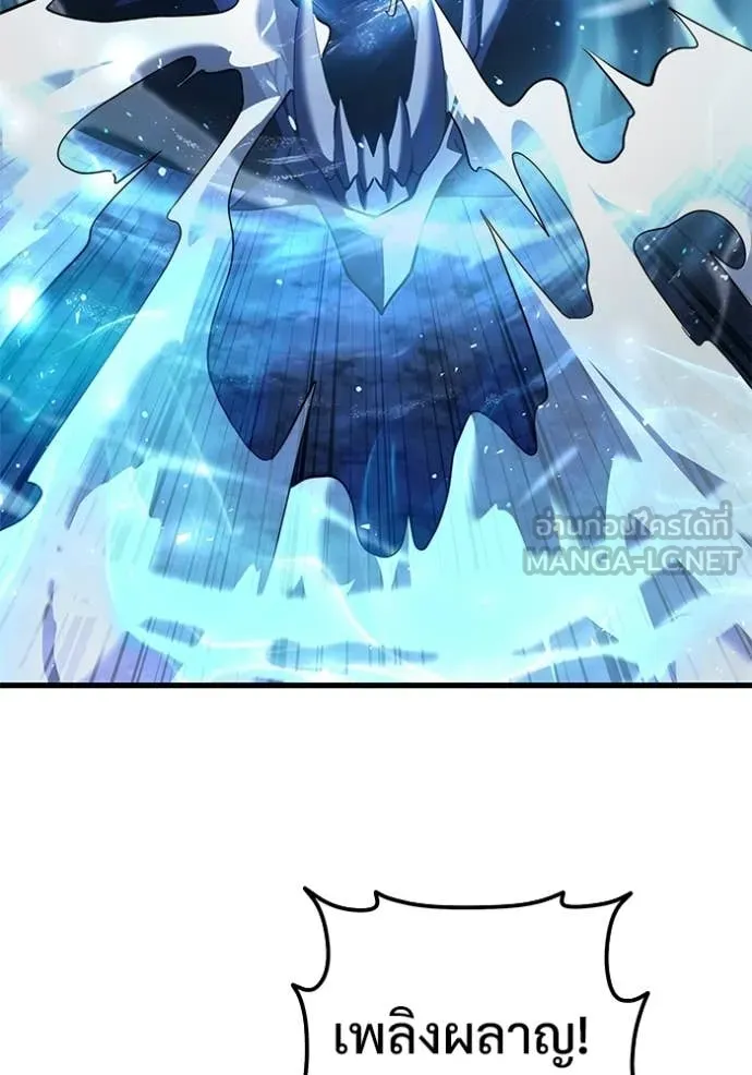 อัศวินดำล่าท้าเวลา ตอนที่ 137 รูปที่ 44