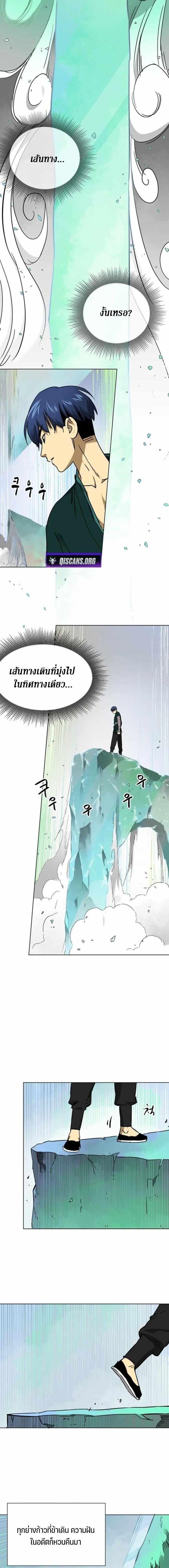 Manga-lc-com อ่านมังงะ อ่านการ์ตูน ออนไลน์ ฟรี Infinite Level Up In Murim ตอนที่ 1 2 3 4 5 6 7 8 9 10 11 12 13 14 ฟรี ไม่มีโฆษณา Manga-lc - อ่าน มังงะ อ่าน การ์ตูน ออนไลน์ อ่านมังงะ ฟรี