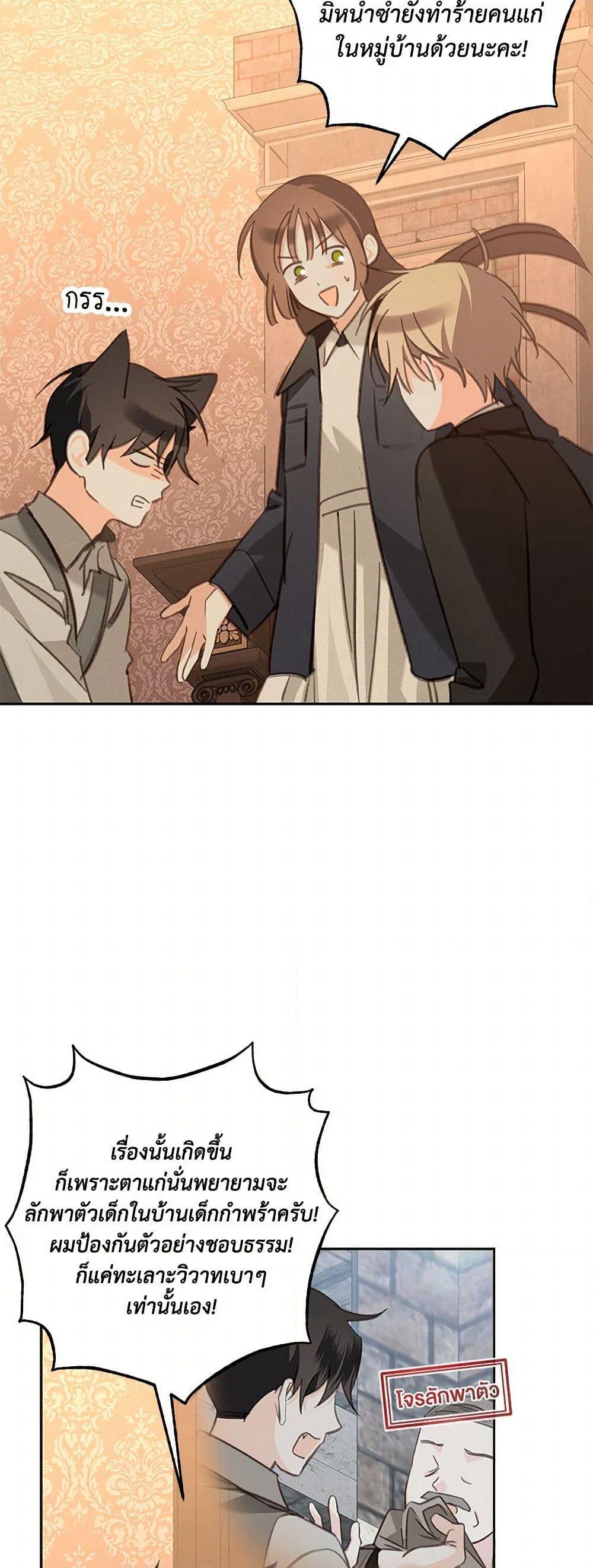 Manga-lc-com อ่านมังงะ อ่านการ์ตูน ออนไลน์ ฟรี How to Survive as a Maid in a Horror Game ตอนที่ 1 2 3 4 5 6 7 8 9 10 11 12 13 14 ฟรี ไม่มีโฆษณา Manga-lc - อ่าน มังงะ อ่าน การ์ตูน ออนไลน์ อ่านมังงะ ฟรี