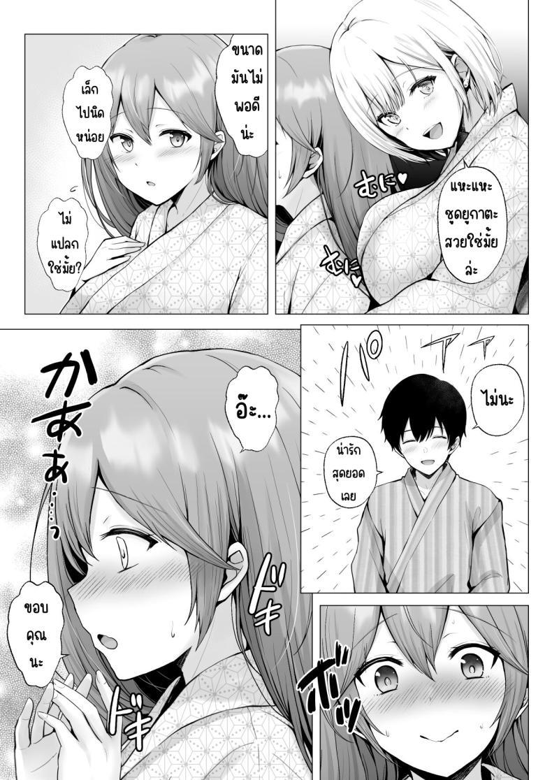 Doujin-Lc- อ่าน โดจิน มังฮวา เกาหลี ญี่ปุ่น จีน แปลไทย ครั้งแรกของฉันคือเพื่อนแฟน [Graphic L (Erun)] Soshite Kyou mo Moteasobareru ตอนที่ 1 2 3 4 5 6 7 8 9 10 11 12 13 14 ฟรี ไม่มีโฆษณา อ่าน โดจิน Manhwa เกาหลี ญี่ปุ่น จีน เรามีครบ คัดมาให้เน้นๆ โดจิน 18+ รับประกันความฟินโดย  Doujin Lc