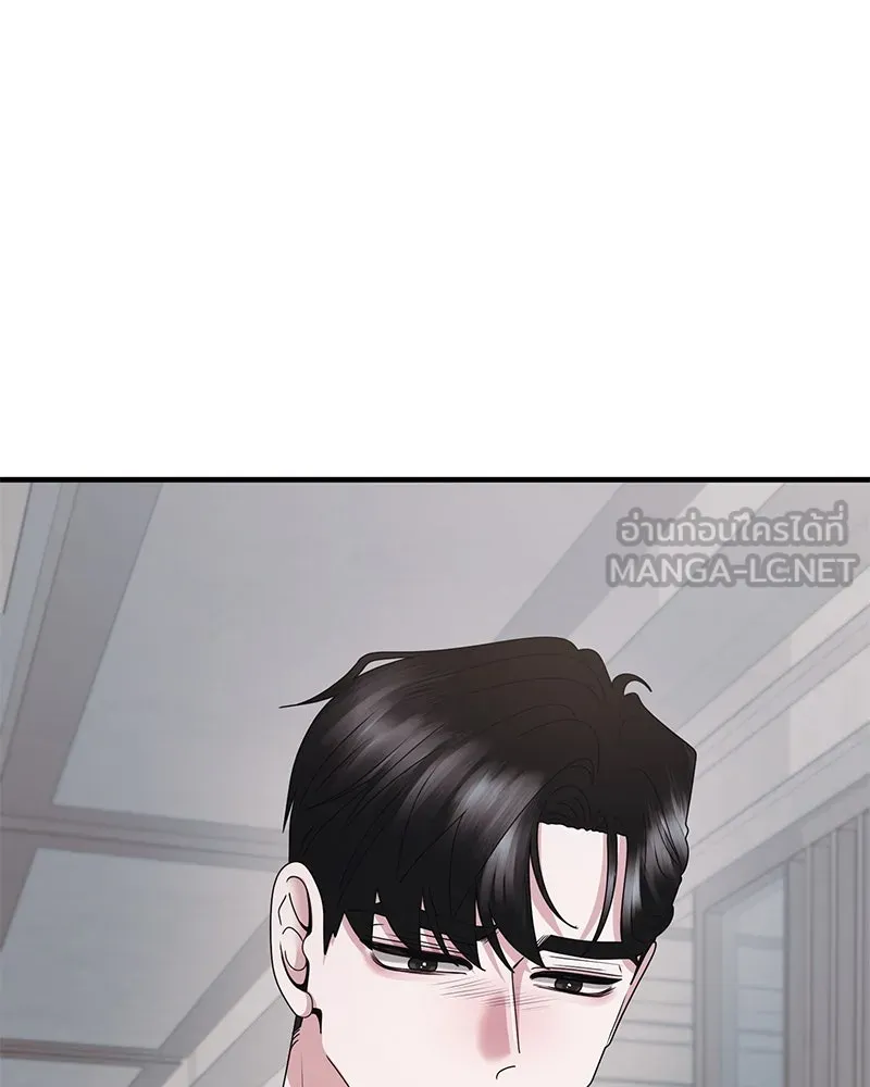 สามีที่ไม่ได้ขอ ตอนที่ 49 รูปที่ 87