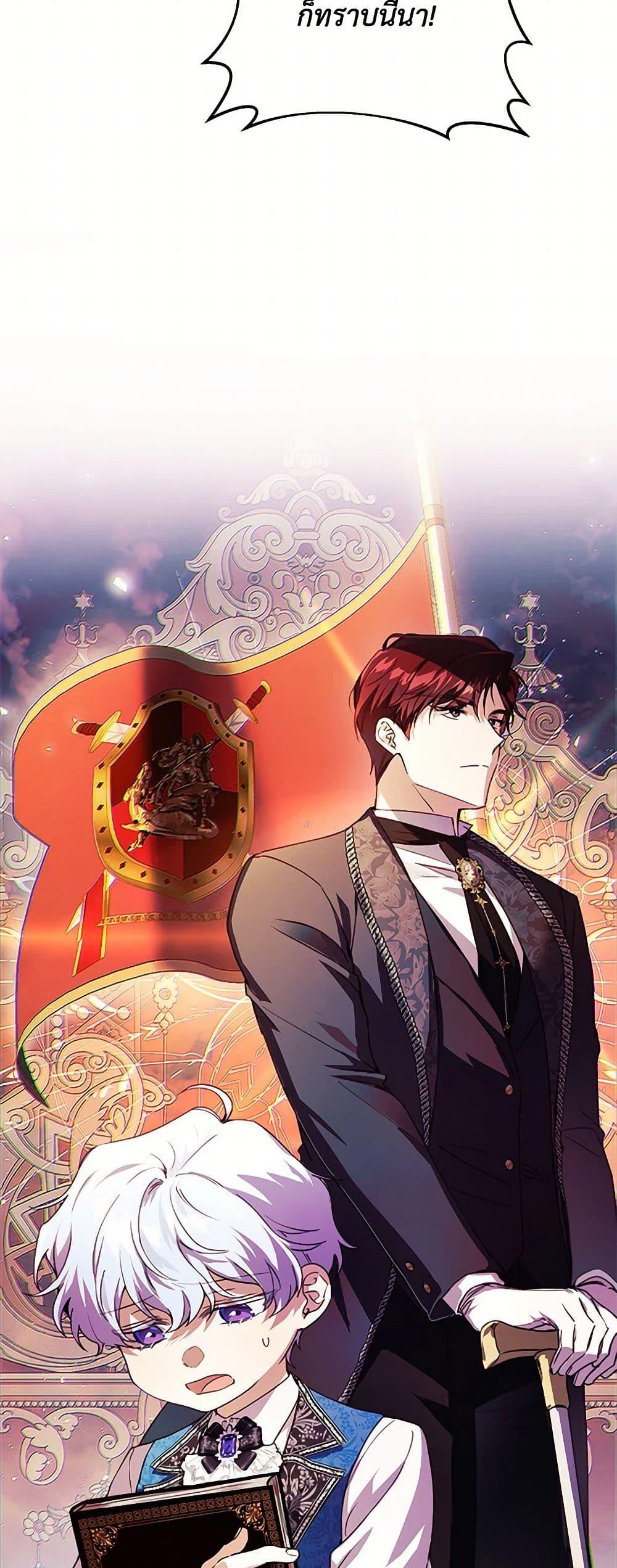 Manga-lc-com อ่านมังงะ อ่านการ์ตูน ออนไลน์ ฟรี Immoral Duke’s Family Needs to be Homeschooled ตอนที่ 1 2 3 4 5 6 7 8 9 10 11 12 13 14 ฟรี ไม่มีโฆษณา Manga-lc - อ่าน มังงะ อ่าน การ์ตูน ออนไลน์ อ่านมังงะ ฟรี