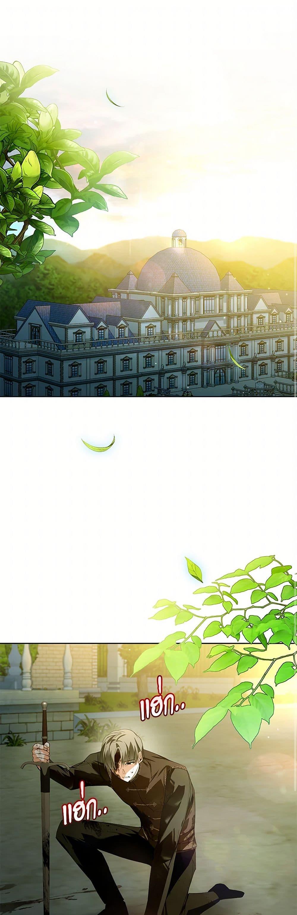 Manga-lc-com อ่านมังงะ อ่านการ์ตูน ออนไลน์ ฟรี Falling Into the Arms of a Mad Villain ตอนที่ 1 2 3 4 5 6 7 8 9 10 11 12 13 14 ฟรี ไม่มีโฆษณา Manga-lc - อ่าน มังงะ อ่าน การ์ตูน ออนไลน์ อ่านมังงะ ฟรี