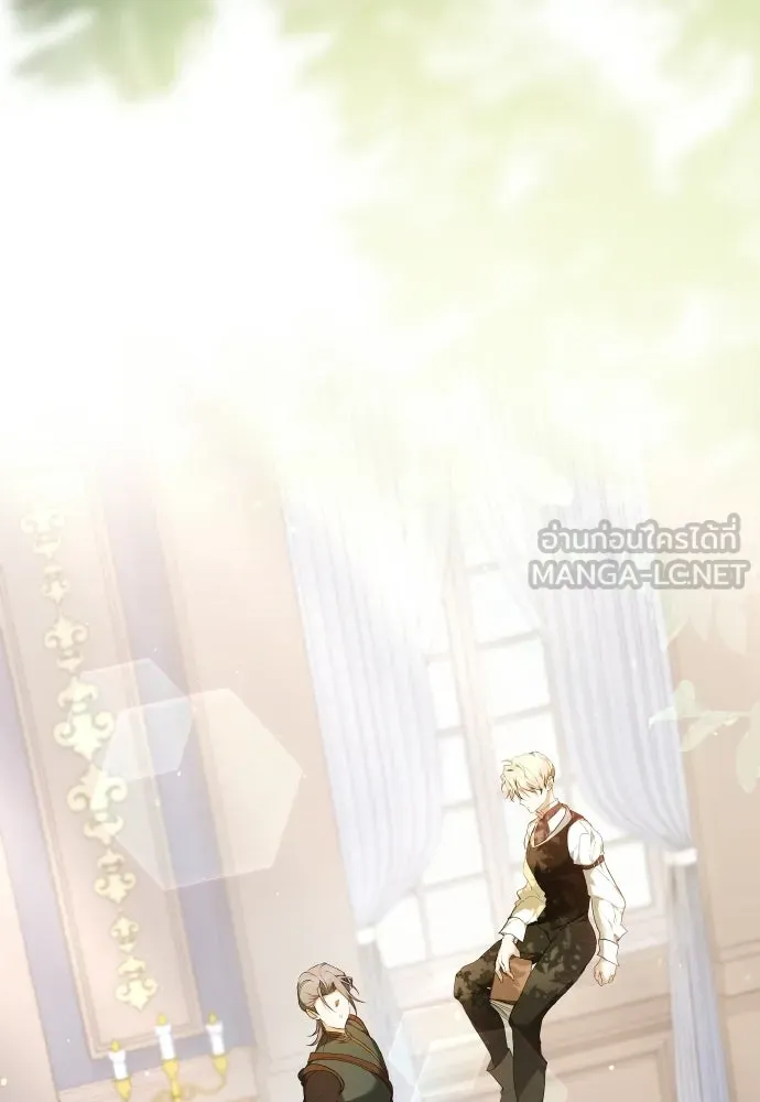 เหตุผลที่นางร้ายจับดาบ ตอนที่ 3 รูปที่ 60