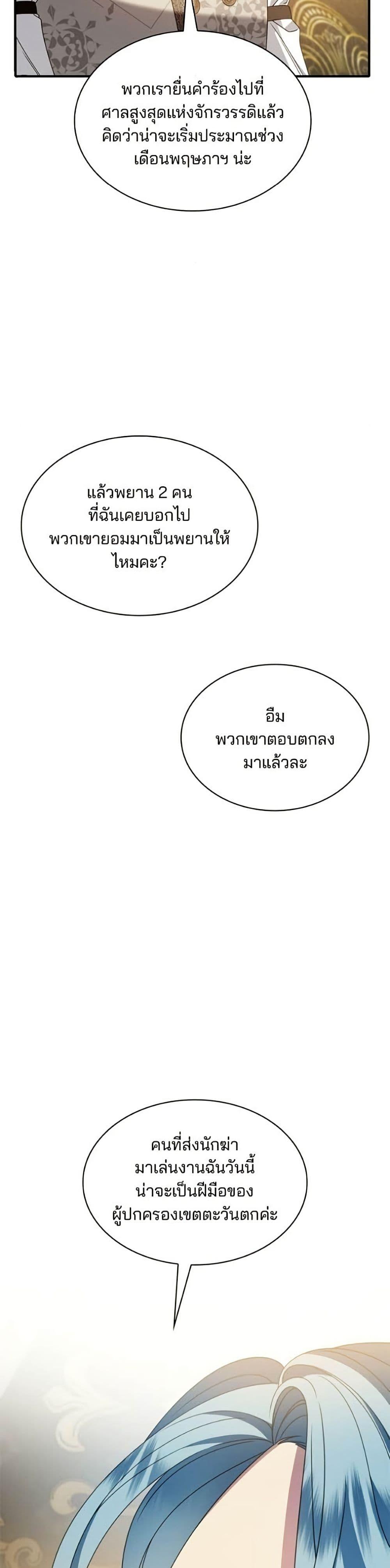 Manga-lc-com อ่านมังงะ อ่านการ์ตูน ออนไลน์ ฟรี Noble in Name, Vulgar at Heart ตอนที่ 1 2 3 4 5 6 7 8 9 10 11 12 13 14 ฟรี ไม่มีโฆษณา Manga-lc - อ่าน มังงะ อ่าน การ์ตูน ออนไลน์ อ่านมังงะ ฟรี