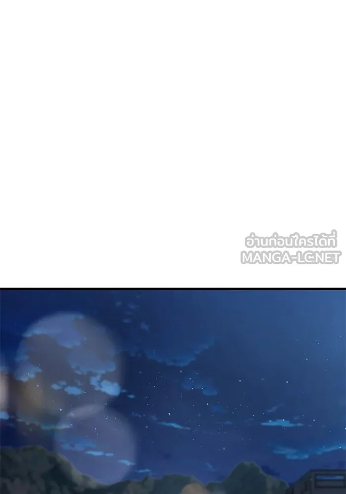 วายร้ายก็อยากมีรัก ตอนที่ 9 รูปที่ 6