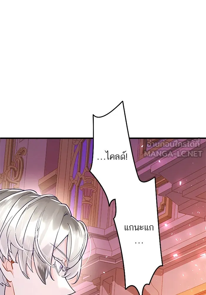 คุณหนูย้อนเวลามาเป็นอัศวิน ตอนที่ 94 รูปที่ 96