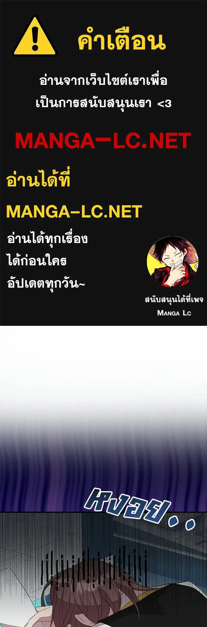 ร้านสะดวกซื้อต่างโลก ตอนที่ 40 รูปที่ 1