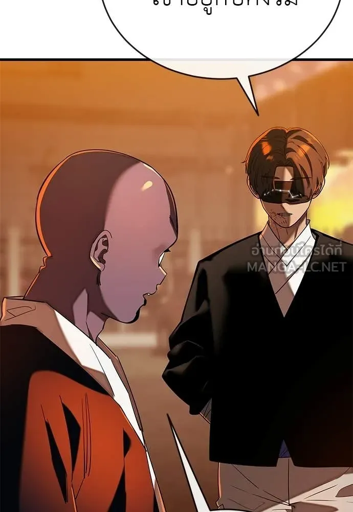 ยมราชลงทัณฑ์ ตอนที่ 114 รูปที่ 180