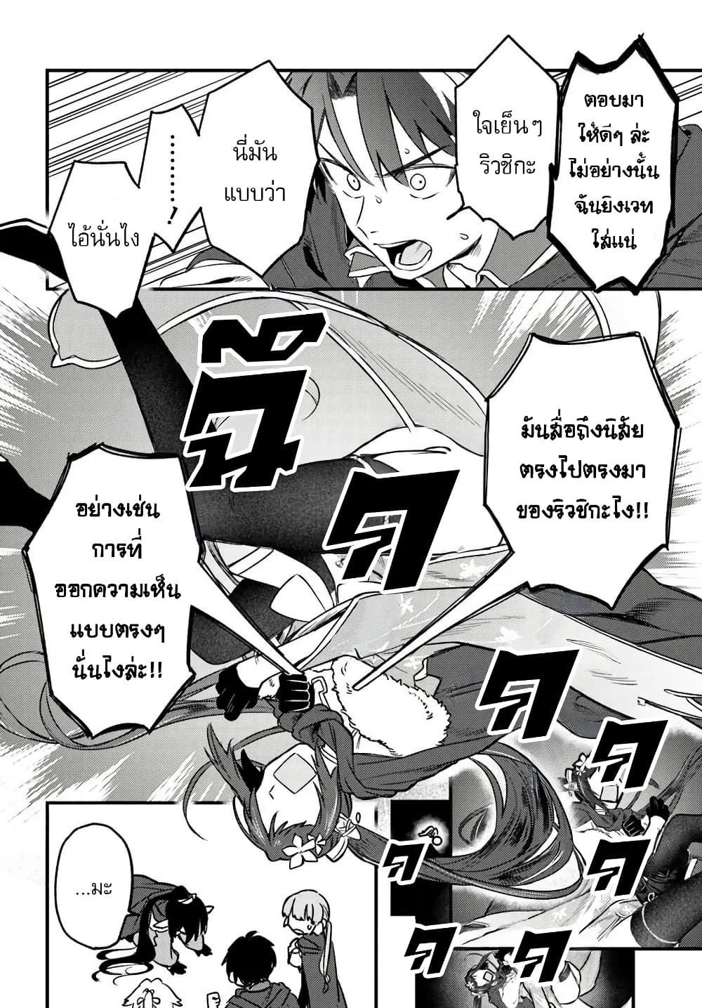 Manga-lc-com อ่านมังงะ อ่านการ์ตูน ออนไลน์ ฟรี Yuusha Party wo Kubi ni Natta node Kokyou ni Kaettara, Member Zenin ga Tsuitekitan daga ตอนที่ 1 2 3 4 5 6 7 8 9 10 11 12 13 14 ฟรี ไม่มีโฆษณา Manga-lc - อ่าน มังงะ อ่าน การ์ตูน ออนไลน์ อ่านมังงะ ฟรี