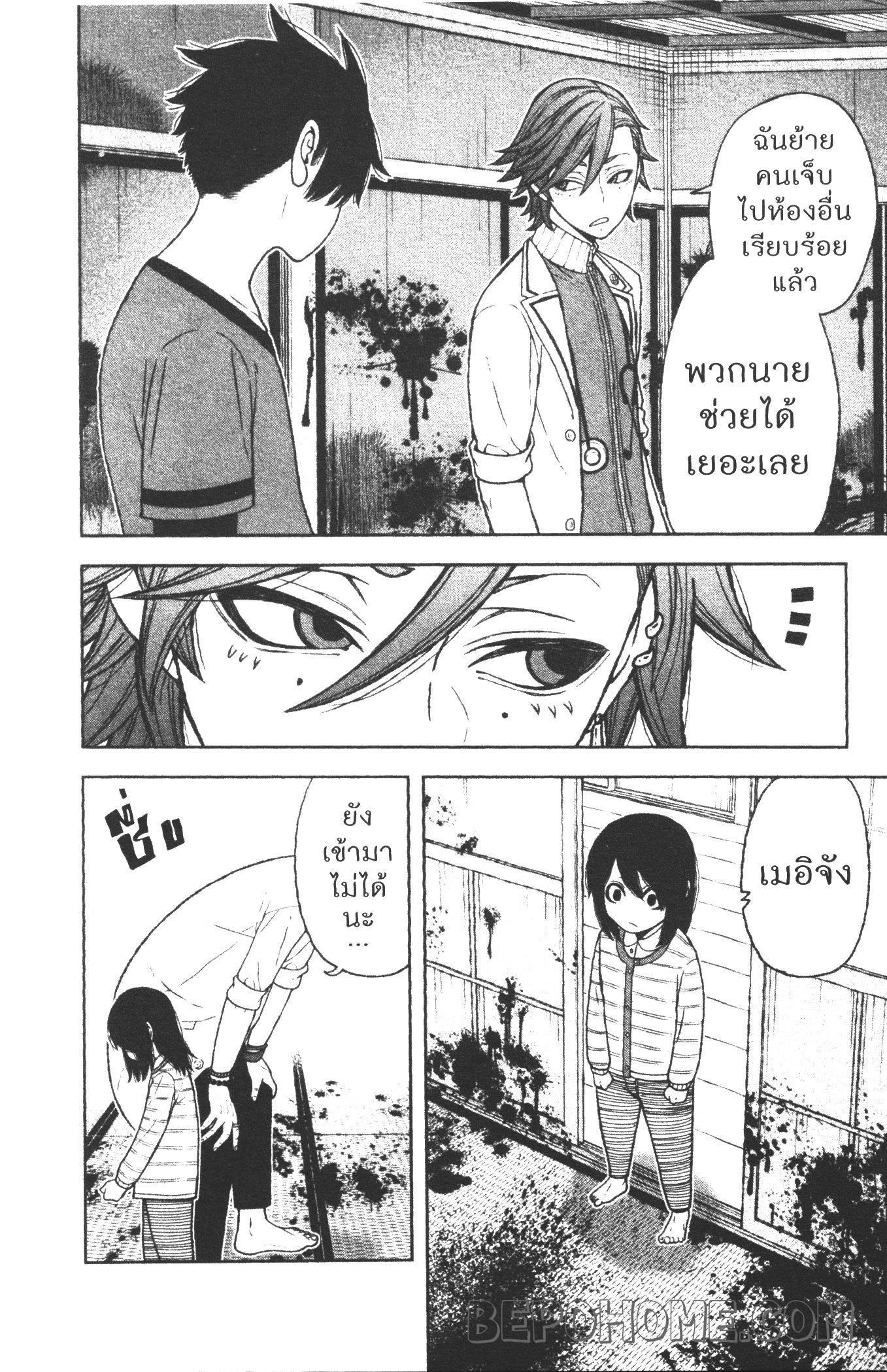 Manga-lc-com อ่านมังงะ อ่านการ์ตูน ออนไลน์ ฟรี Tougen Anki สงครามเลือดอสูร ตอนที่ 1 2 3 4 5 6 7 8 9 10 11 12 13 14 ฟรี ไม่มีโฆษณา Manga-lc - อ่าน มังงะ อ่าน การ์ตูน ออนไลน์ อ่านมังงะ ฟรี