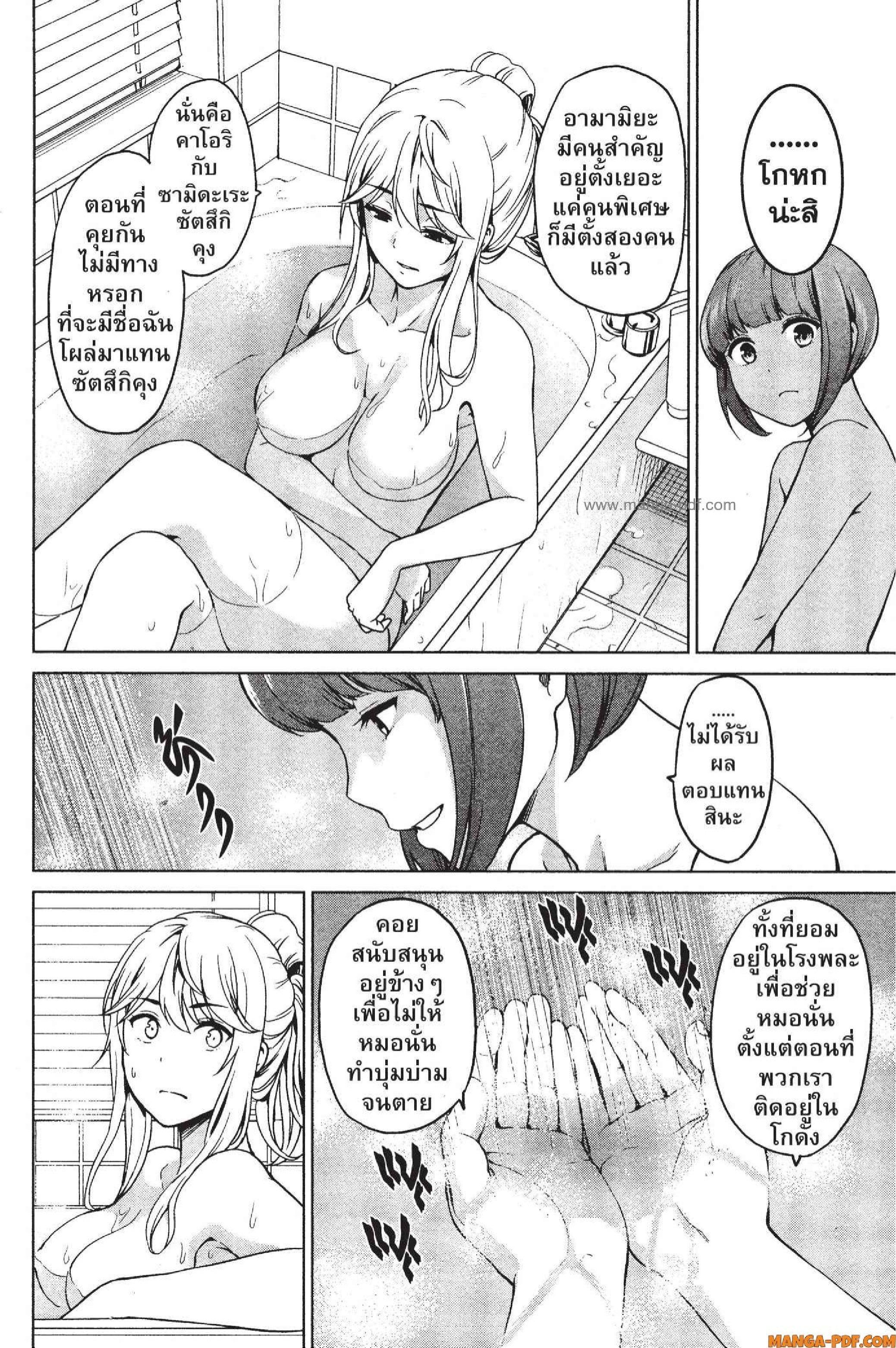 Manga-lc-com อ่านมังงะ อ่านการ์ตูน ออนไลน์ ฟรี INFECTION เชื้อมรณะ ตอนที่ 1 2 3 4 5 6 7 8 9 10 11 12 13 14 ฟรี ไม่มีโฆษณา Manga-lc - อ่าน มังงะ อ่าน การ์ตูน ออนไลน์ อ่านมังงะ ฟรี