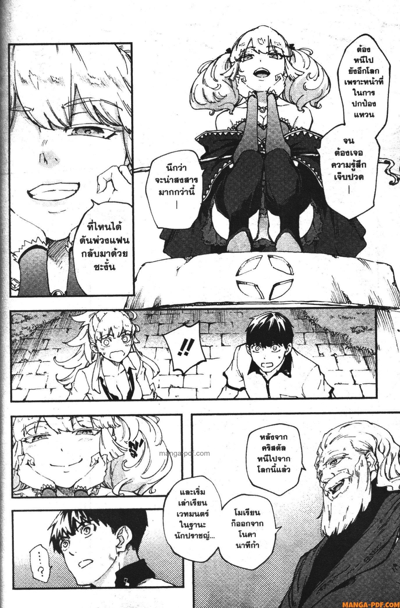 Manga-lc-com อ่านมังงะ อ่านการ์ตูน ออนไลน์ ฟรี Kekkon Yubiwa Monogatari ตอนที่ 1 2 3 4 5 6 7 8 9 10 11 12 13 14 ฟรี ไม่มีโฆษณา Manga-lc - อ่าน มังงะ อ่าน การ์ตูน ออนไลน์ อ่านมังงะ ฟรี