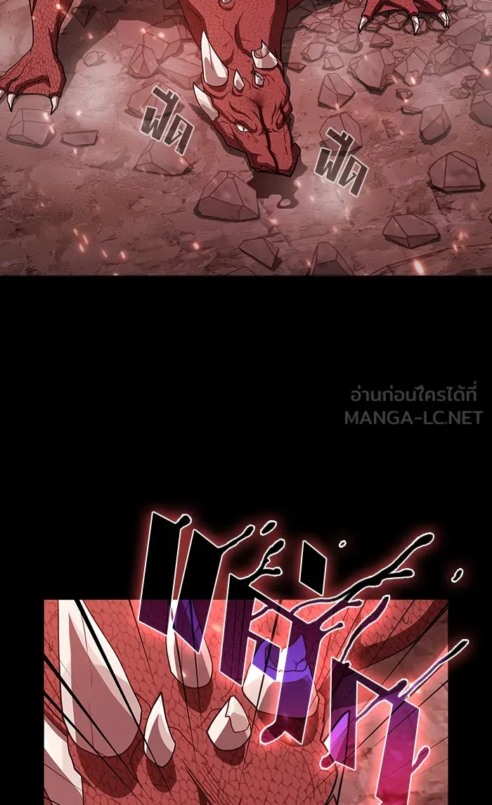 ผู้เล่นขั้นเทพแห่งหอคอยฝึกสอน ตอนที่ 67 รูปที่ 3