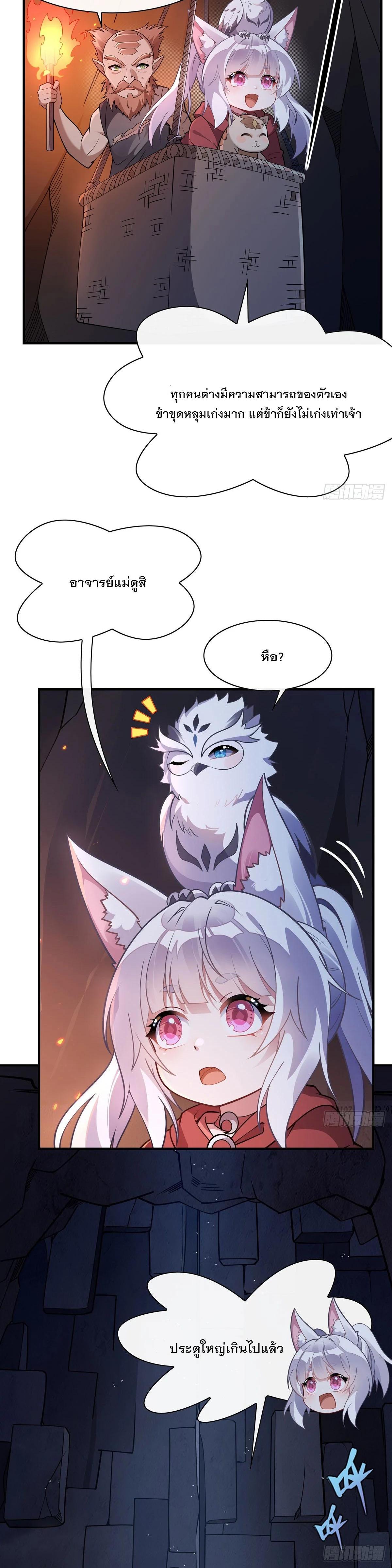 Manga-lc-com อ่านมังงะ อ่านการ์ตูน ออนไลน์ ฟรี My Female Disciples are all Future Masters of the Heavens ตอนที่ 1 2 3 4 5 6 7 8 9 10 11 12 13 14 ฟรี ไม่มีโฆษณา Manga-lc - อ่าน มังงะ อ่าน การ์ตูน ออนไลน์ อ่านมังงะ ฟรี