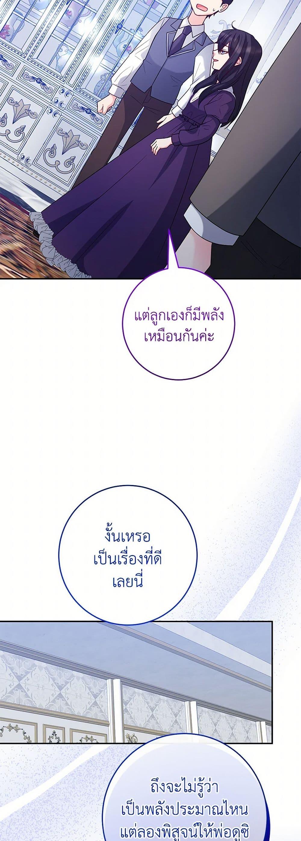 Manga-lc-com อ่านมังงะ อ่านการ์ตูน ออนไลน์ ฟรี Saved by Crazy Stepfather! ตอนที่ 1 2 3 4 5 6 7 8 9 10 11 12 13 14 ฟรี ไม่มีโฆษณา Manga-lc - อ่าน มังงะ อ่าน การ์ตูน ออนไลน์ อ่านมังงะ ฟรี