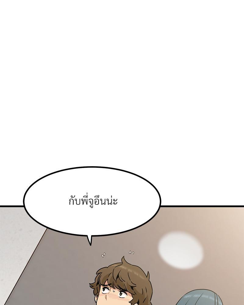 Doujin-Lc- อ่าน โดจิน มังฮวา เกาหลี ญี่ปุ่น จีน แปลไทย A Turning Point Raw ตอนที่ 1 2 3 4 5 6 7 8 9 10 11 12 13 14 ฟรี ไม่มีโฆษณา อ่าน โดจิน Manhwa เกาหลี ญี่ปุ่น จีน เรามีครบ คัดมาให้เน้นๆ โดจิน 18+ รับประกันความฟินโดย  Doujin Lc