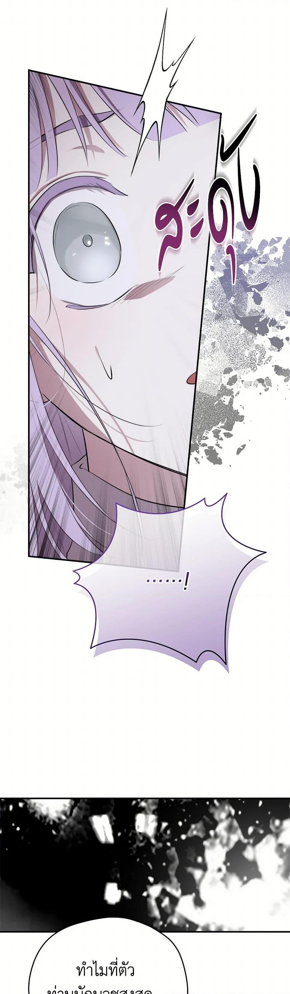 Manga-lc-com อ่านมังงะ อ่านการ์ตูน ออนไลน์ ฟรี I Became the Male Lead’s Stepmother ตอนที่ 1 2 3 4 5 6 7 8 9 10 11 12 13 14 ฟรี ไม่มีโฆษณา Manga-lc - อ่าน มังงะ อ่าน การ์ตูน ออนไลน์ อ่านมังงะ ฟรี