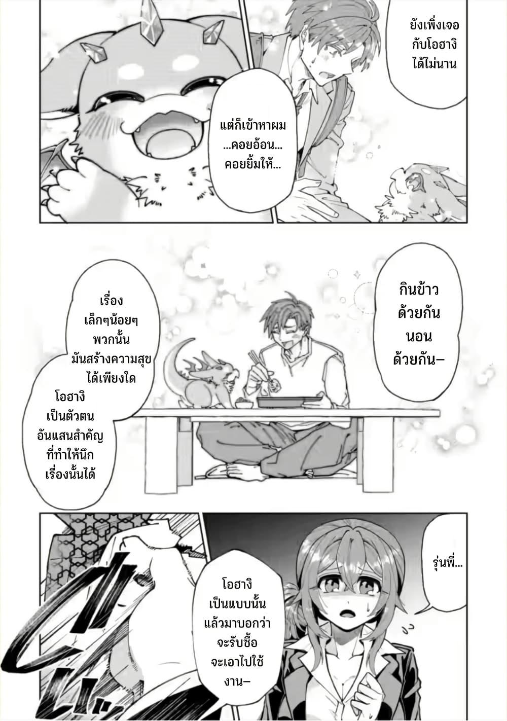 Manga-lc-com อ่านมังงะ อ่านการ์ตูน ออนไลน์ ฟรี Shachiku no Ore, PET Haishin ตอนที่ 1 2 3 4 5 6 7 8 9 10 11 12 13 14 ฟรี ไม่มีโฆษณา Manga-lc - อ่าน มังงะ อ่าน การ์ตูน ออนไลน์ อ่านมังงะ ฟรี