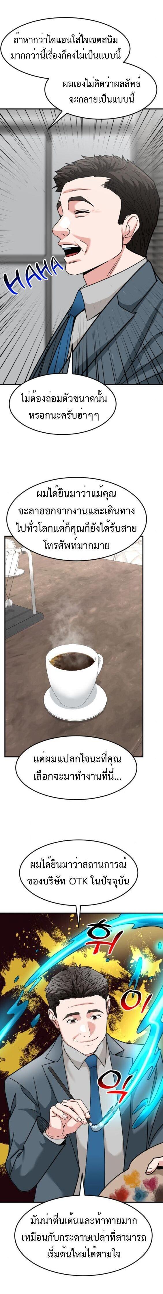 Manga-lc-com อ่านมังงะ อ่านการ์ตูน ออนไลน์ ฟรี Investors Who See the Future ตอนที่ 1 2 3 4 5 6 7 8 9 10 11 12 13 14 ฟรี ไม่มีโฆษณา Manga-lc - อ่าน มังงะ อ่าน การ์ตูน ออนไลน์ อ่านมังงะ ฟรี