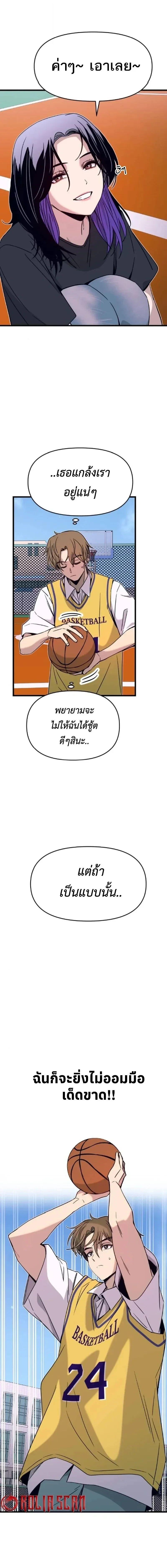 Manga-lc-com อ่านมังงะ อ่านการ์ตูน ออนไลน์ ฟรี My Bias Gets on the Last Train ตอนที่ 1 2 3 4 5 6 7 8 9 10 11 12 13 14 ฟรี ไม่มีโฆษณา Manga-lc - อ่าน มังงะ อ่าน การ์ตูน ออนไลน์ อ่านมังงะ ฟรี