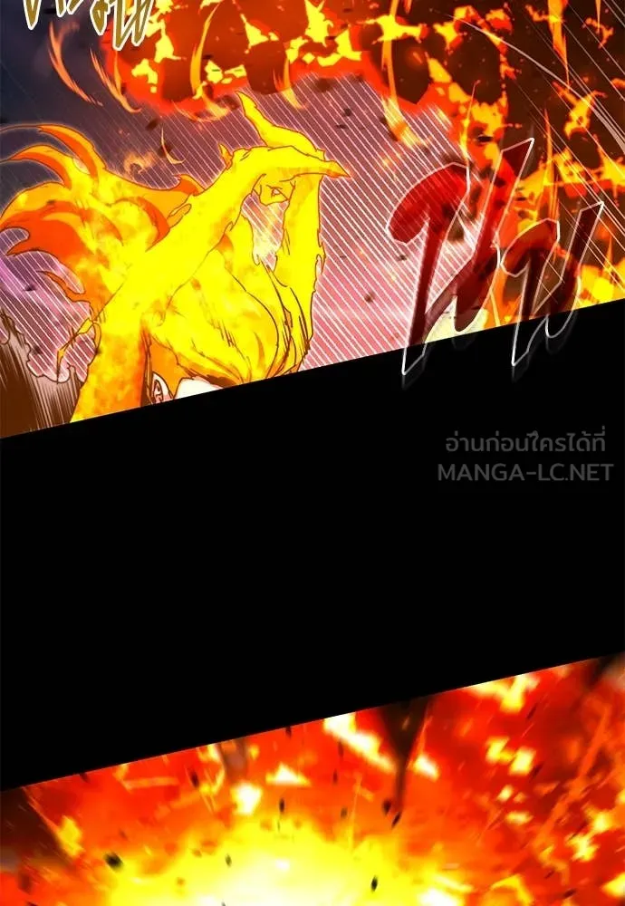 ชำแหละอะคาเดมี ตอนที่ 48 รูปที่ 74