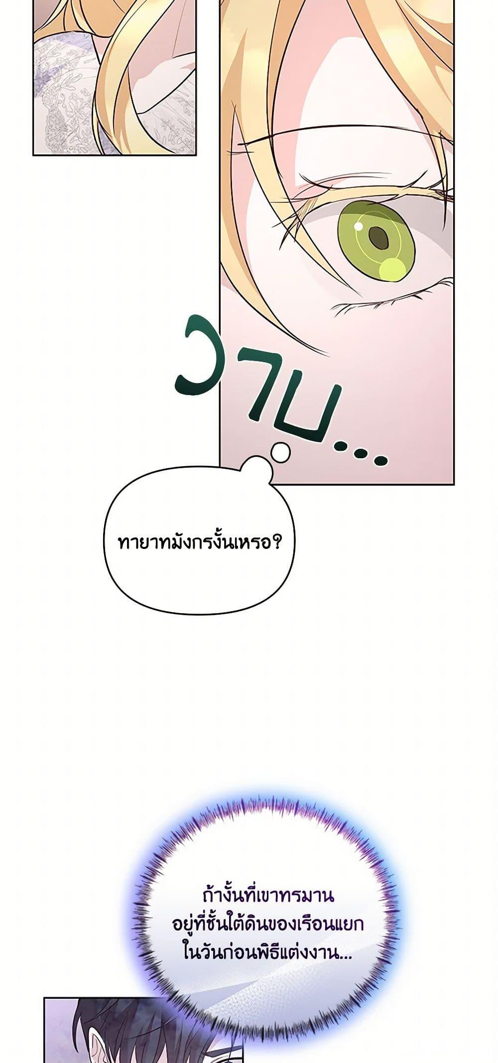 Manga-lc-com อ่านมังงะ อ่านการ์ตูน ออนไลน์ ฟรี Once Married ตอนที่ 1 2 3 4 5 6 7 8 9 10 11 12 13 14 ฟรี ไม่มีโฆษณา Manga-lc - อ่าน มังงะ อ่าน การ์ตูน ออนไลน์ อ่านมังงะ ฟรี