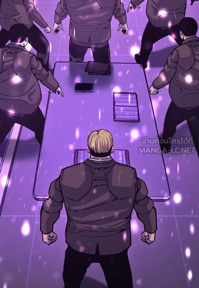 King Game ตอนที่ 103 คำตอบง่าย ๆ รูปที่ 144