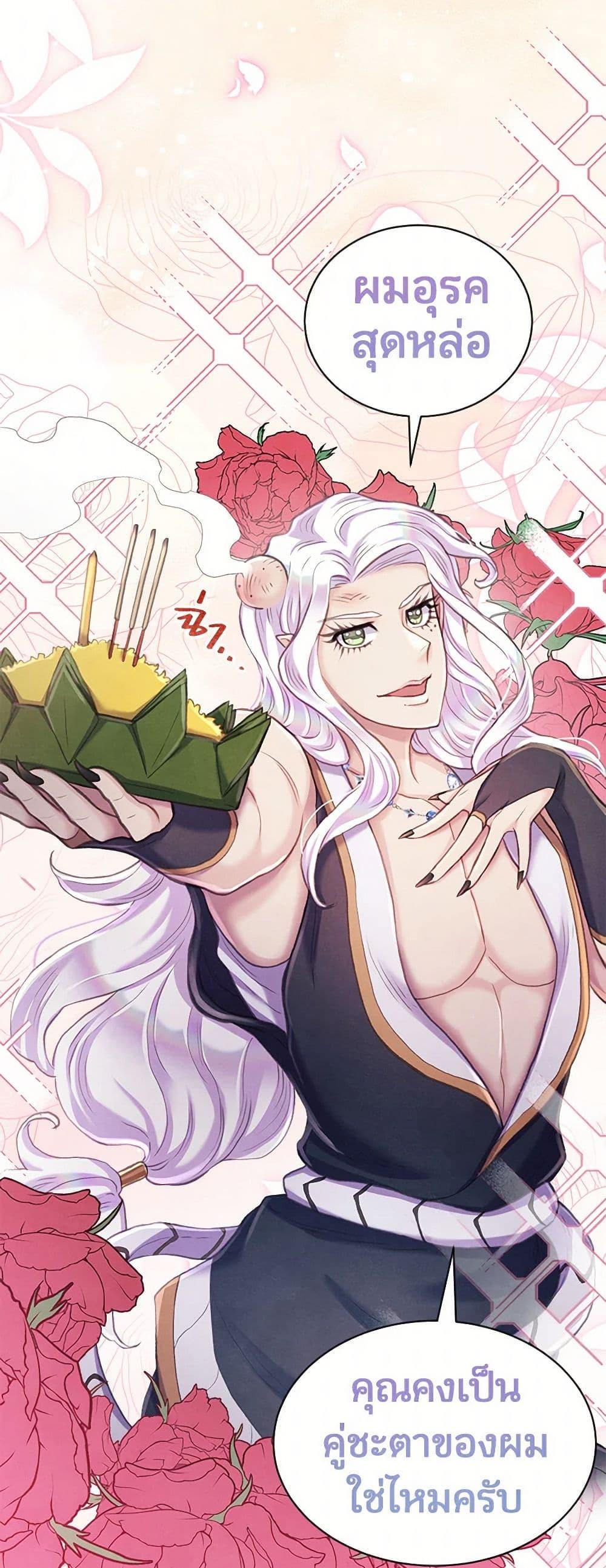 Manga-lc-com อ่านมังงะ อ่านการ์ตูน ออนไลน์ ฟรี Girl in the Forest ตอนที่ 1 2 3 4 5 6 7 8 9 10 11 12 13 14 ฟรี ไม่มีโฆษณา Manga-lc - อ่าน มังงะ อ่าน การ์ตูน ออนไลน์ อ่านมังงะ ฟรี