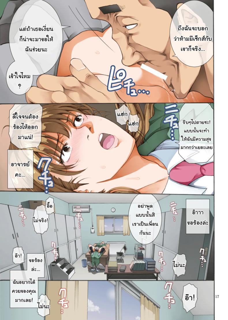 Doujin-Lc- อ่าน โดจิน มังฮวา เกาหลี ญี่ปุ่น จีน แปลไทย ทำตามที่บอกจะดีกว่านะรุ่นพี่ [Katsuobushi (Horie)] Hamegoto ตอนที่ 1 2 3 4 5 6 7 8 9 10 11 12 13 14 ฟรี ไม่มีโฆษณา อ่าน โดจิน Manhwa เกาหลี ญี่ปุ่น จีน เรามีครบ คัดมาให้เน้นๆ โดจิน 18+ รับประกันความฟินโดย  Doujin Lc