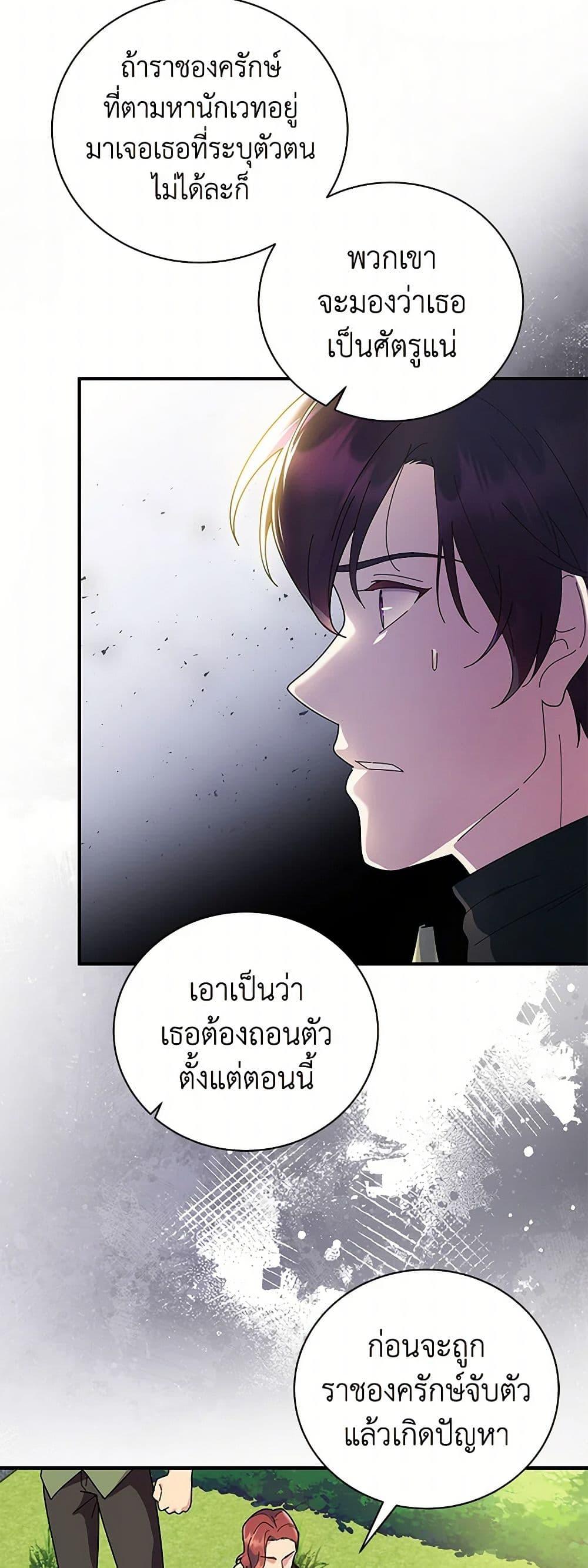 Manga-lc-com อ่านมังงะ อ่านการ์ตูน ออนไลน์ ฟรี Golden Light Gratia, The Child Loved By God ตอนที่ 1 2 3 4 5 6 7 8 9 10 11 12 13 14 ฟรี ไม่มีโฆษณา Manga-lc - อ่าน มังงะ อ่าน การ์ตูน ออนไลน์ อ่านมังงะ ฟรี