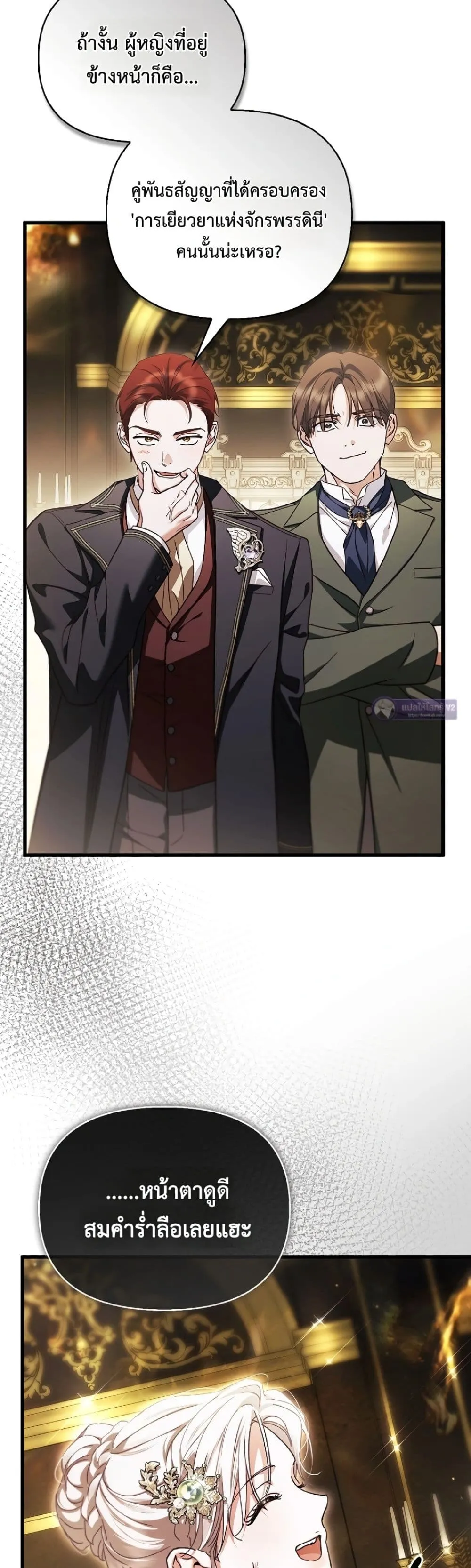 Manga-lc-com อ่านมังงะ อ่านการ์ตูน ออนไลน์ ฟรี My Husband Was Clearly a Paladin ตอนที่ 1 2 3 4 5 6 7 8 9 10 11 12 13 14 ฟรี ไม่มีโฆษณา Manga-lc - อ่าน มังงะ อ่าน การ์ตูน ออนไลน์ อ่านมังงะ ฟรี
