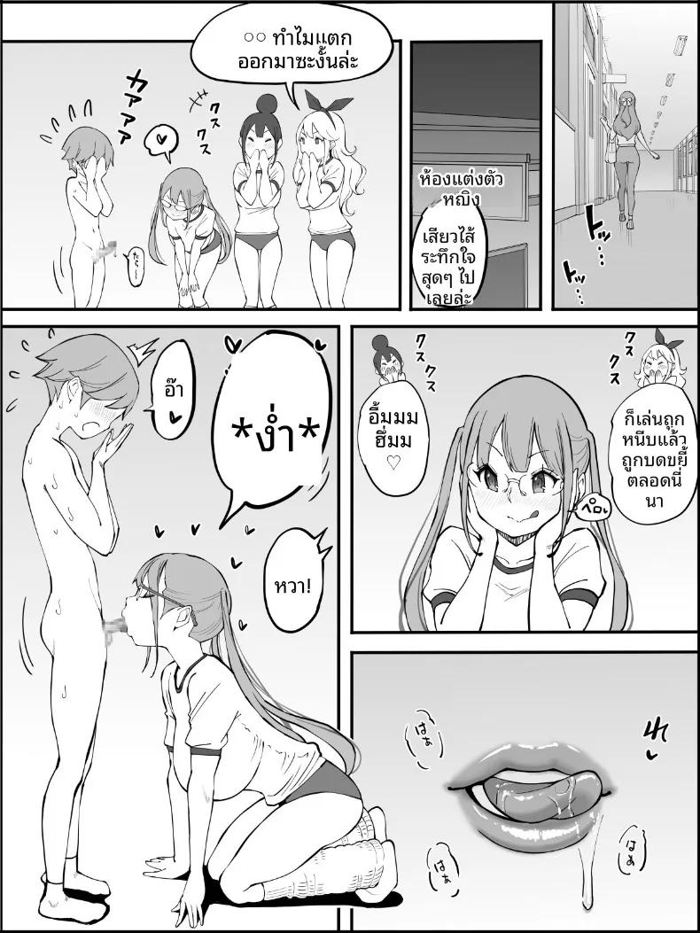 Doujin-Lc- อ่าน โดจิน มังฮวา เกาหลี ญี่ปุ่น จีน แปลไทย ฮาเร็มสัมพันธ์ไม่ผูกมัด (Ail) ตอนที่ 1 2 3 4 5 6 7 8 9 10 11 12 13 14 ฟรี ไม่มีโฆษณา อ่าน โดจิน Manhwa เกาหลี ญี่ปุ่น จีน เรามีครบ คัดมาให้เน้นๆ โดจิน 18+ รับประกันความฟินโดย  Doujin Lc