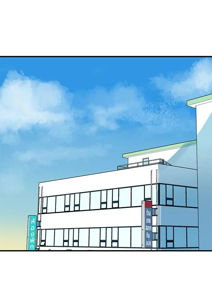 ราชาแห่งอ็อกทากอน ตอนที่ 12 รูปที่ 68