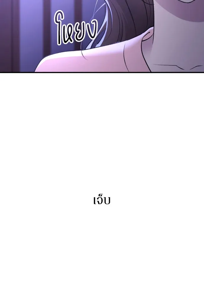 รักไร้ราคา ตอนที่ 34 รูปที่ 52