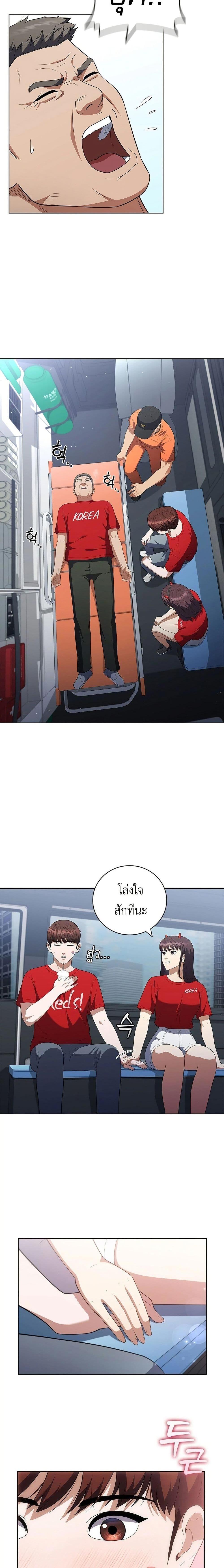 Manga-lc-com อ่านมังงะ อ่านการ์ตูน ออนไลน์ ฟรี I CAN DO IT!! ตอนที่ 1 2 3 4 5 6 7 8 9 10 11 12 13 14 ฟรี ไม่มีโฆษณา Manga-lc - อ่าน มังงะ อ่าน การ์ตูน ออนไลน์ อ่านมังงะ ฟรี