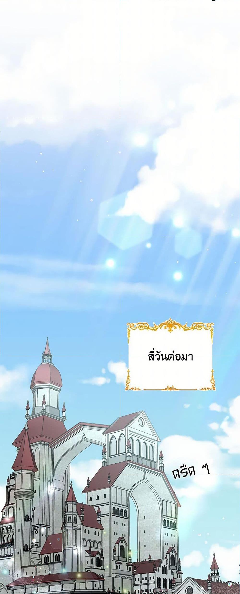 Manga-lc-com อ่านมังงะ อ่านการ์ตูน ออนไลน์ ฟรี Our Little Empress ตอนที่ 1 2 3 4 5 6 7 8 9 10 11 12 13 14 ฟรี ไม่มีโฆษณา Manga-lc - อ่าน มังงะ อ่าน การ์ตูน ออนไลน์ อ่านมังงะ ฟรี