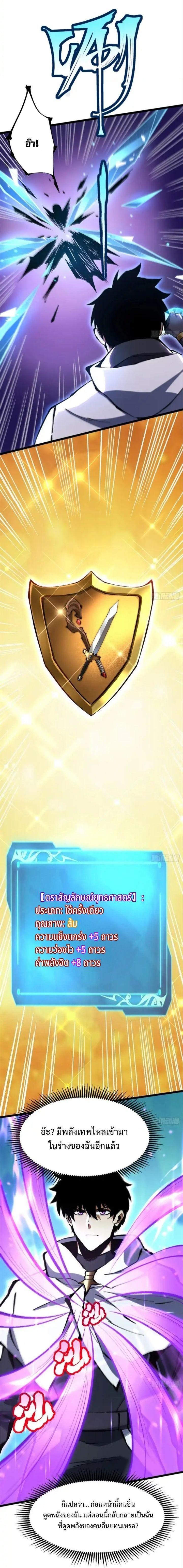 Manga-lc-com อ่านมังงะ อ่านการ์ตูน ออนไลน์ ฟรี I REALLY DON’T WANT TO LEARN FORBIDDEN SPELLS ตอนที่ 1 2 3 4 5 6 7 8 9 10 11 12 13 14 ฟรี ไม่มีโฆษณา Manga-lc - อ่าน มังงะ อ่าน การ์ตูน ออนไลน์ อ่านมังงะ ฟรี