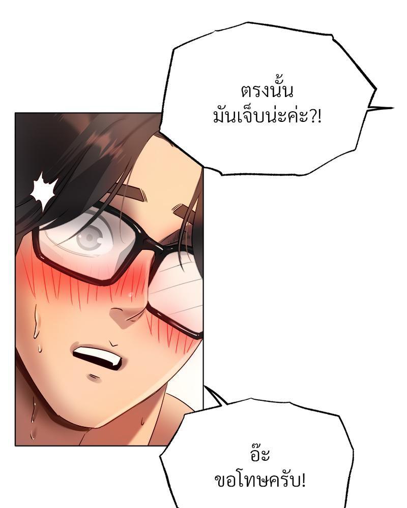 Doujin-Lc- อ่าน โดจิน มังฮวา เกาหลี ญี่ปุ่น จีน แปลไทย Do You Like to Exercise ตอนที่ 1 2 3 4 5 6 7 8 9 10 11 12 13 14 ฟรี ไม่มีโฆษณา อ่าน โดจิน Manhwa เกาหลี ญี่ปุ่น จีน เรามีครบ คัดมาให้เน้นๆ โดจิน 18+ รับประกันความฟินโดย  Doujin Lc