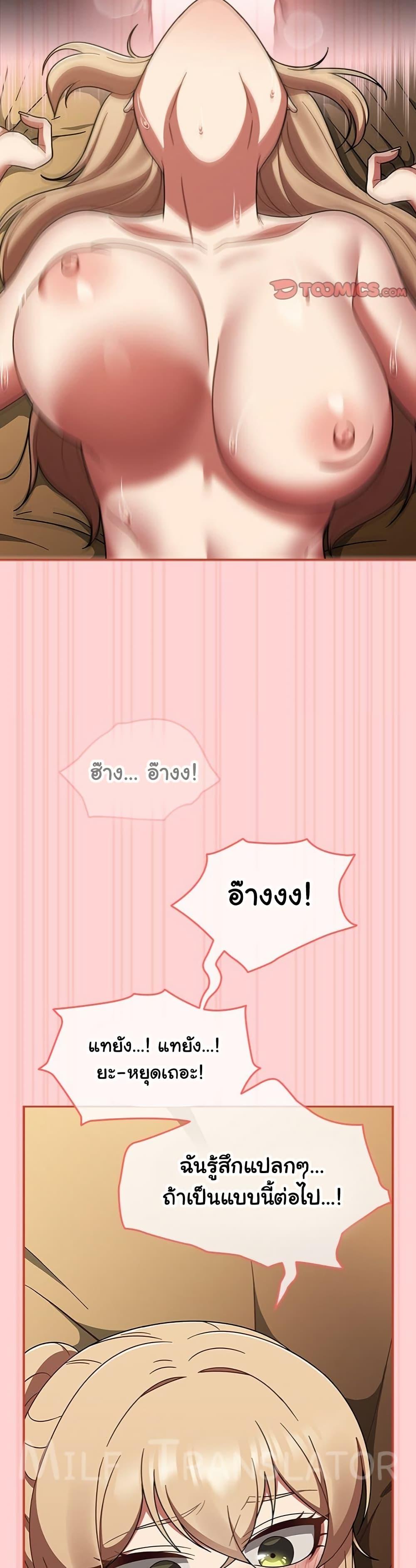 Doujin-Lc- อ่าน โดจิน มังฮวา เกาหลี ญี่ปุ่น จีน แปลไทย Ground and Pound ตอนที่ 1 2 3 4 5 6 7 8 9 10 11 12 13 14 ฟรี ไม่มีโฆษณา อ่าน โดจิน Manhwa เกาหลี ญี่ปุ่น จีน เรามีครบ คัดมาให้เน้นๆ โดจิน 18+ รับประกันความฟินโดย  Doujin Lc
