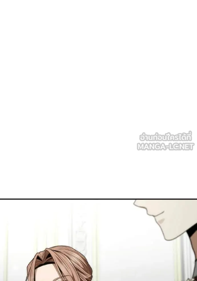 ชาตินี้น้องขอ ตอนที่ 186 รูปที่ 186