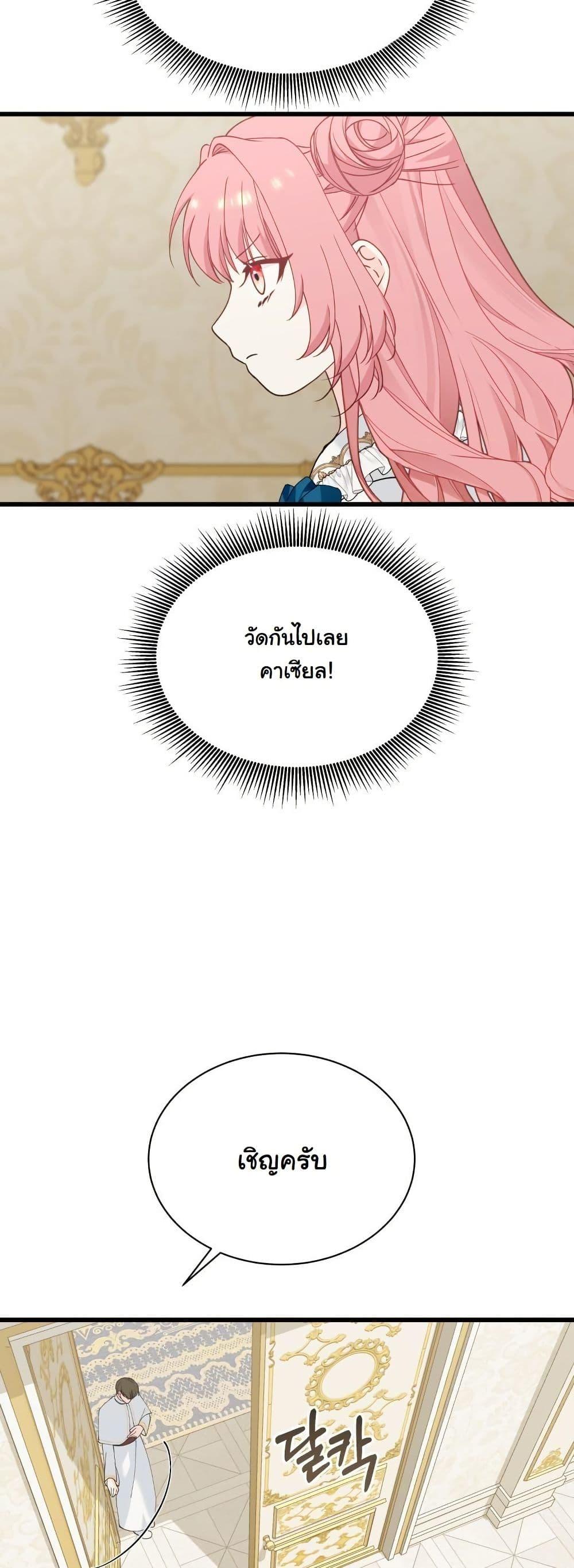 Manga-lc-com อ่านมังงะ อ่านการ์ตูน ออนไลน์ ฟรี Princess of the Demon King ตอนที่ 1 2 3 4 5 6 7 8 9 10 11 12 13 14 ฟรี ไม่มีโฆษณา Manga-lc - อ่าน มังงะ อ่าน การ์ตูน ออนไลน์ อ่านมังงะ ฟรี