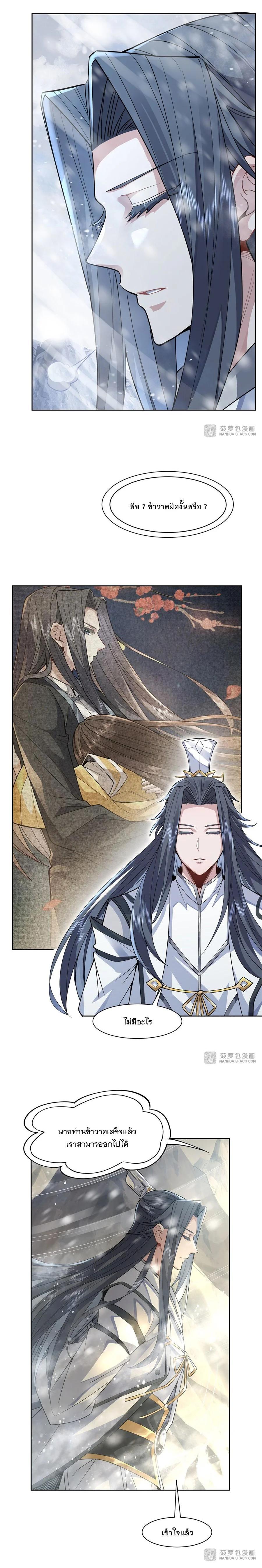 Manga-lc-com อ่านมังงะ อ่านการ์ตูน ออนไลน์ ฟรี My Female Disciples are all Future Masters of the Heavens ตอนที่ 1 2 3 4 5 6 7 8 9 10 11 12 13 14 ฟรี ไม่มีโฆษณา Manga-lc - อ่าน มังงะ อ่าน การ์ตูน ออนไลน์ อ่านมังงะ ฟรี