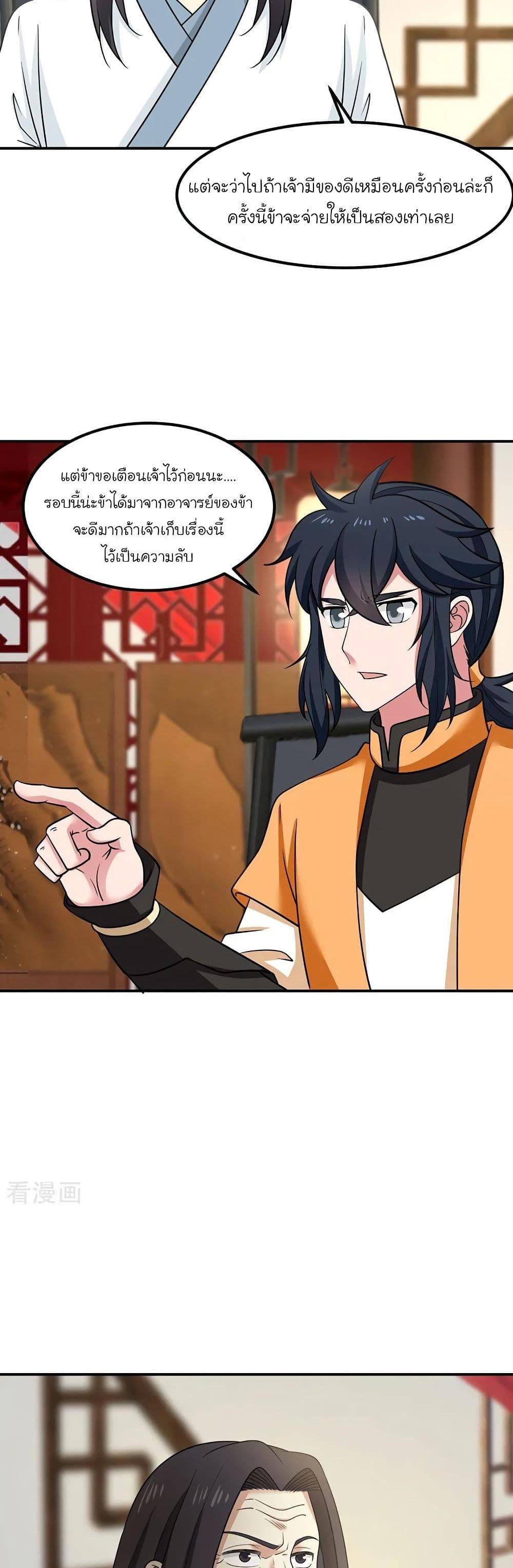 Manga-lc-com อ่านมังงะ อ่านการ์ตูน ออนไลน์ ฟรี Chaos Alchemist ตอนที่ 1 2 3 4 5 6 7 8 9 10 11 12 13 14 ฟรี ไม่มีโฆษณา Manga-lc - อ่าน มังงะ อ่าน การ์ตูน ออนไลน์ อ่านมังงะ ฟรี