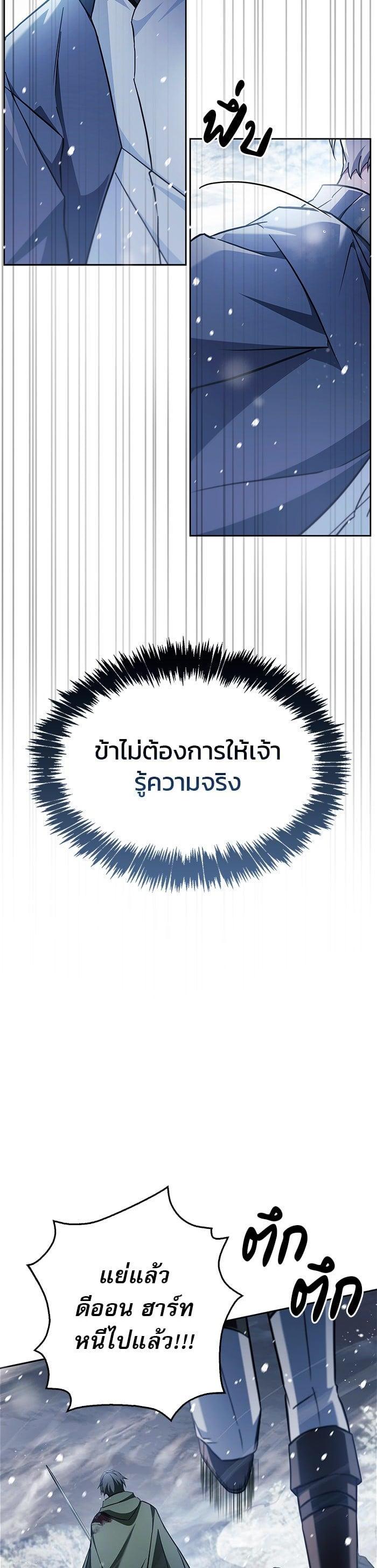 Manga-lc-com อ่านมังงะ อ่านการ์ตูน ออนไลน์ ฟรี I’m Not That Kind of Talent ตอนที่ 1 2 3 4 5 6 7 8 9 10 11 12 13 14 ฟรี ไม่มีโฆษณา Manga-lc - อ่าน มังงะ อ่าน การ์ตูน ออนไลน์ อ่านมังงะ ฟรี