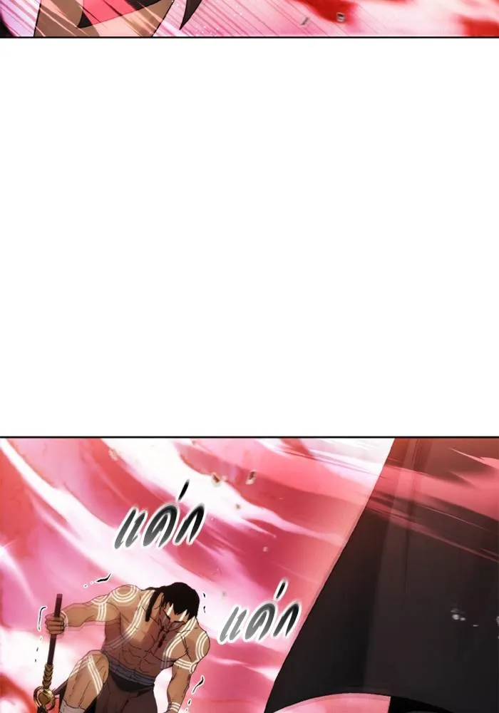 ศึกชิงบัลลังก์เทพเจ้ ตอนที่ 127 รูปที่ 25