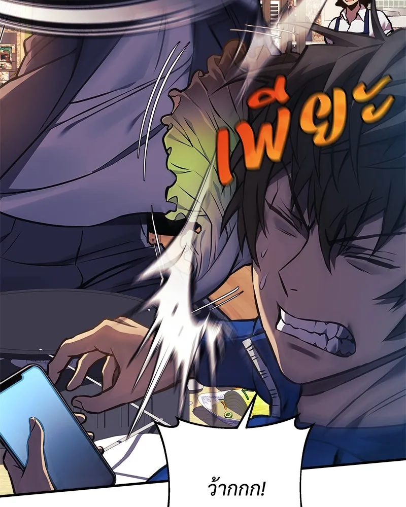 สัปดาห์นี้งดอัปตอนใหม่ ตอนที่ 19 รูปที่ 85